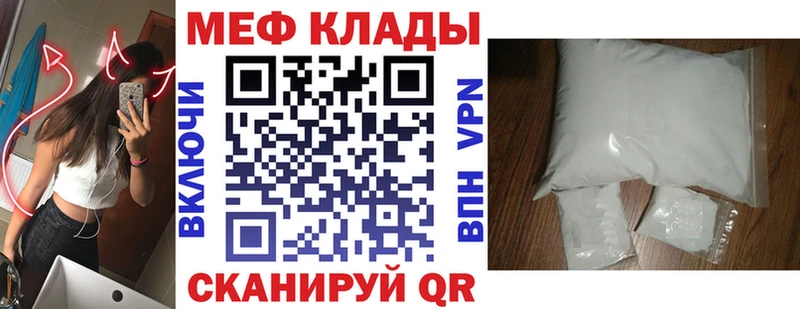 Где купить Нюрба ГАШ  mega ссылка  КЕТАМИН  Меф мяу мяу  A PVP  Конопля 