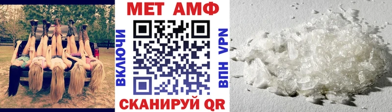 mega маркетплейс  Нюрба  Amphetamine 97%  где можно купить наркотик 