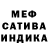 Метамфетамин винт NoName Peace