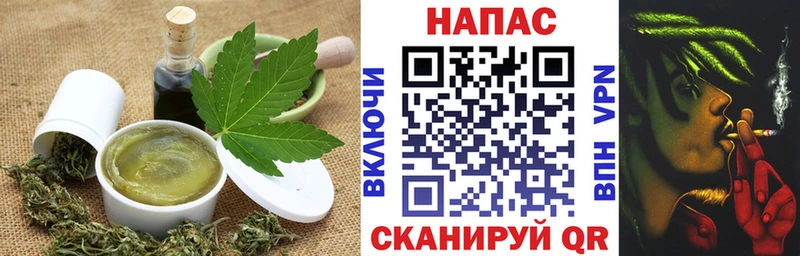 Cannafood марихуана  хочу   Нюрба 