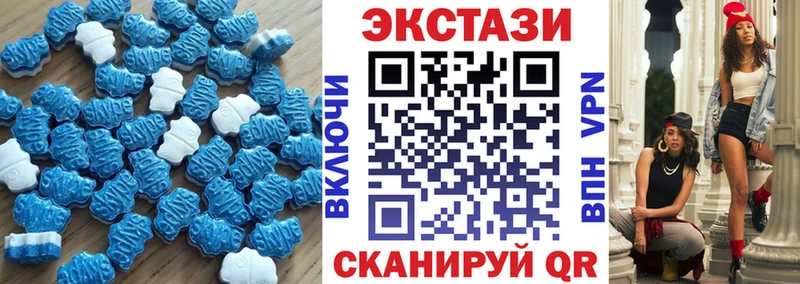 darknet телеграм  Нюрба  ЭКСТАЗИ таблы 