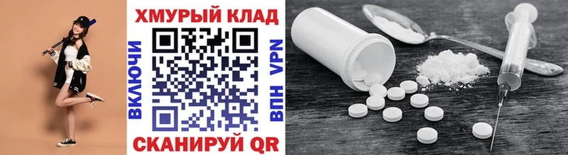ГЕРОИН Heroin  блэк спрут онион  Нюрба  маркетплейс клад  что такое наркотик 