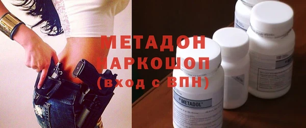 экстази Абдулино