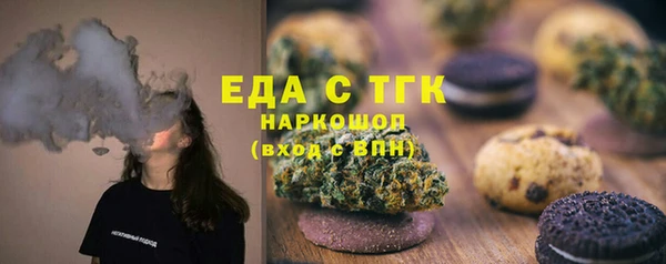 экстази Абдулино