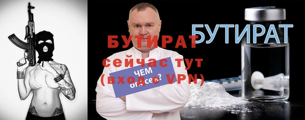 бутират Алзамай