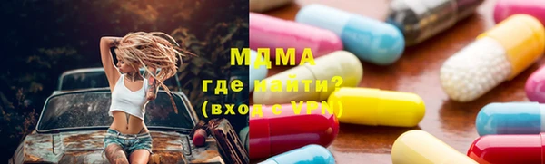 Альфа ПВП Нязепетровск