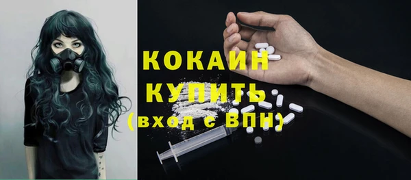 экстази Абдулино