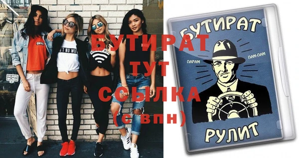 бутират Алзамай