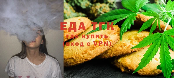 экстази Абдулино