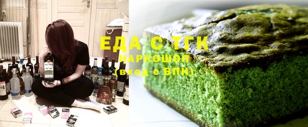 экстази Абдулино
