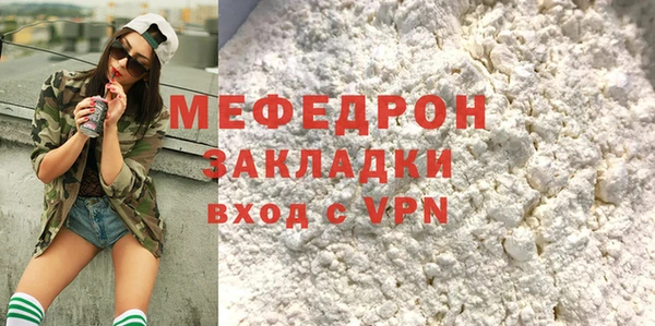 прущий лед Абинск