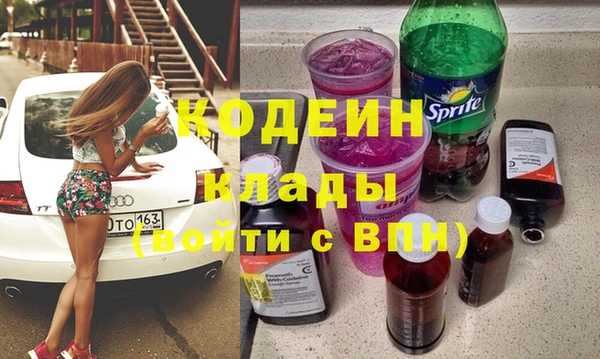 экстази Абдулино