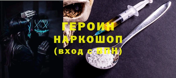 экстази Абдулино