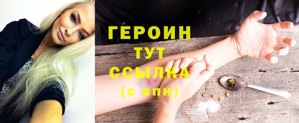 экстази Абдулино
