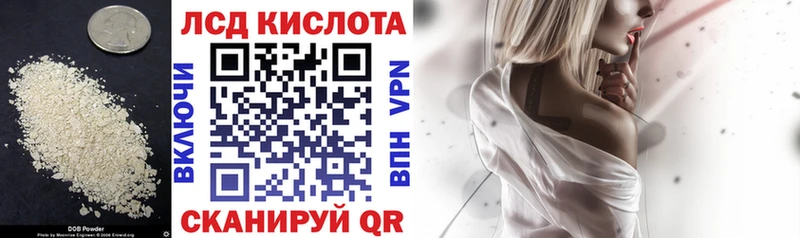 Лсд 25 экстази ecstasy  Нюрба 