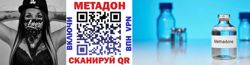 kraken сайт  купить закладку  Нюрба  МЕТАДОН VHQ 