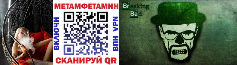 закладка  Нюрба  MEGA вход  МЕТАМФЕТАМИН винт 