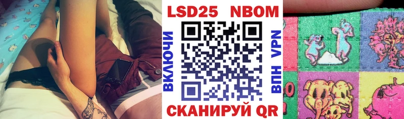 Марки NBOMe 1,8мг  дарнет шоп  Нюрба 
